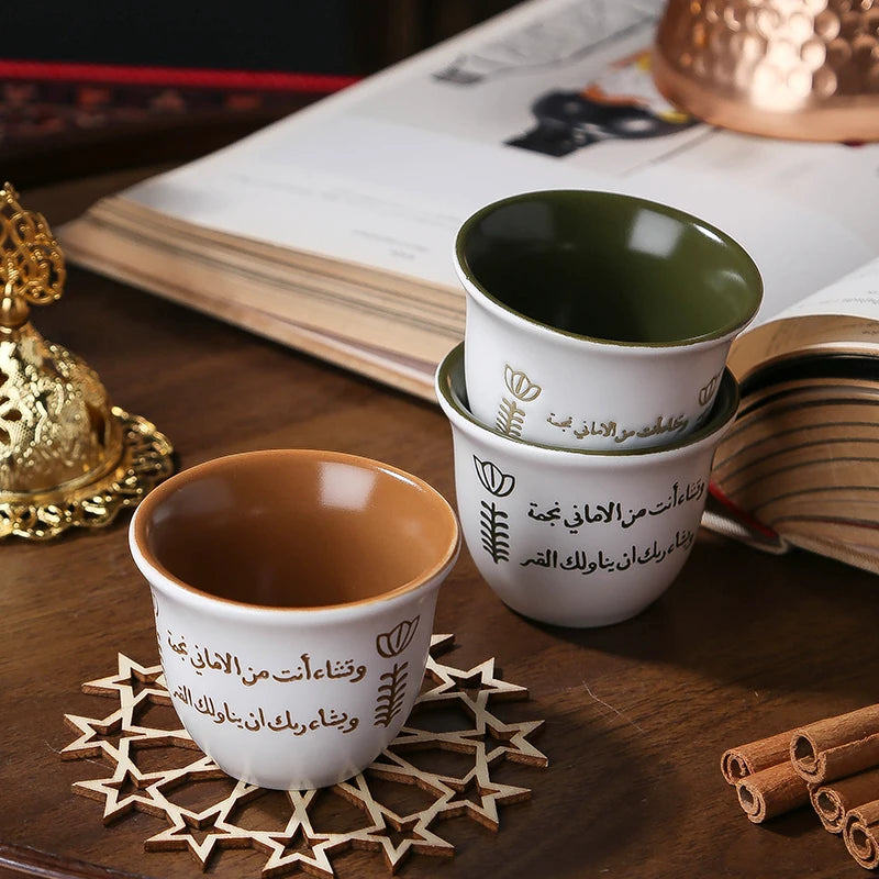 Arabic Calligraphy Ceramic Coffee Cup | Traditional Saudi Arabia Qahwa Mug